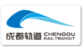 成都轨道交通集团
